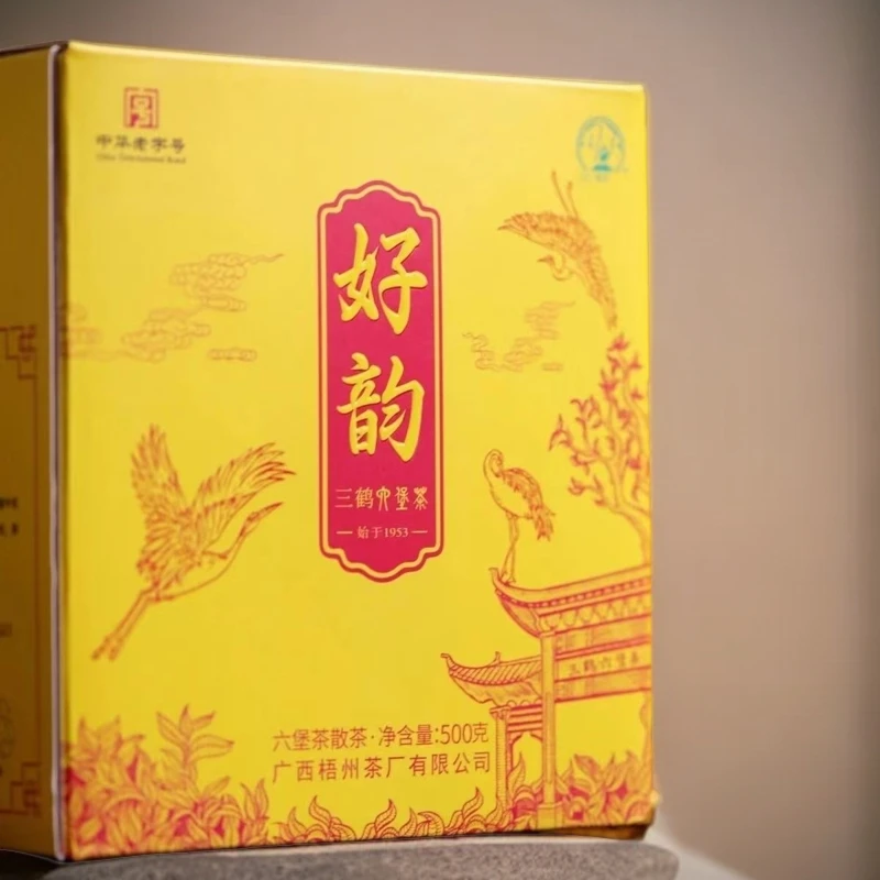【好韵】三鹤六堡茶2022年陈化特级陈香甜香花蜜香广西梧州黑茶正品