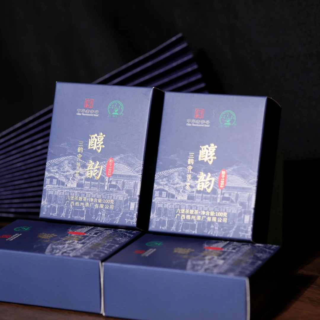 三鹤六堡茶【醇韵】特级2021年陈陈香浓郁甜香广西梧州黑茶正品