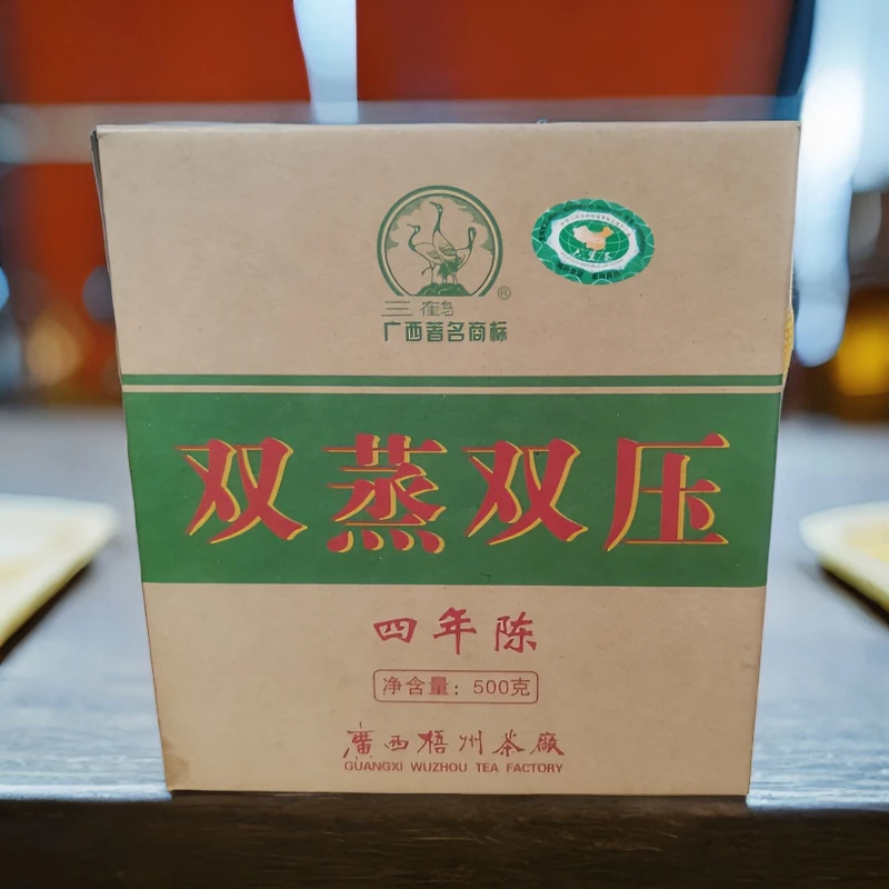 三鹤双蒸双压四年陈六堡茶500克/盒