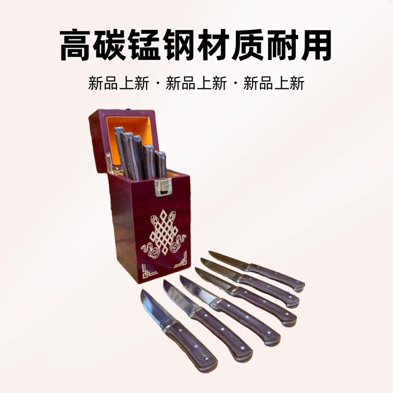 匠坊手扒肉刀一套6把盒装吃肉刀家用