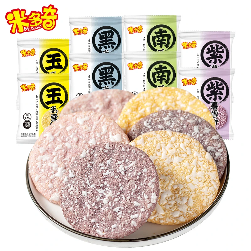 米多奇粗粮雪饼膨化食品雪米饼饼干开袋即食早餐速食饼干整箱批发