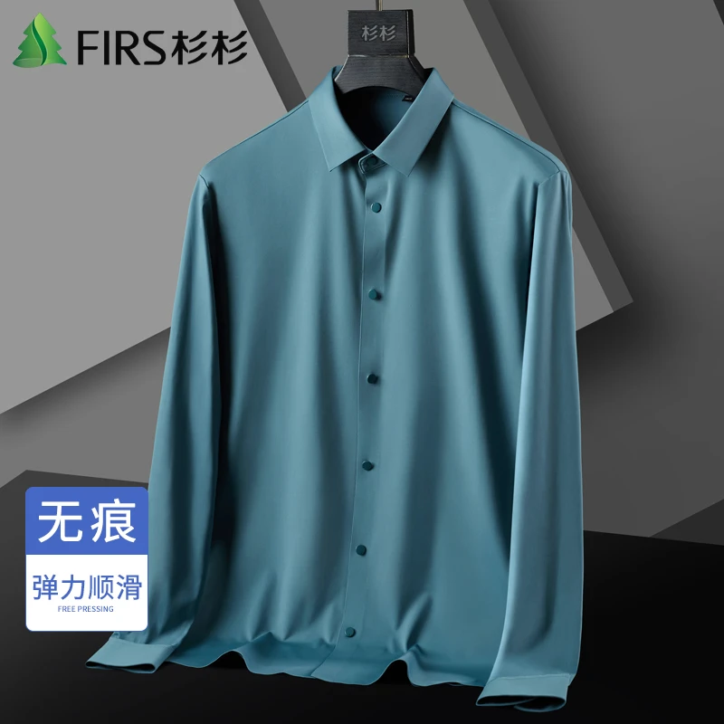 FIRS/杉杉弹力无痕衬衫男长袖商务休闲免烫抗皱纯色职业男士衬衣
