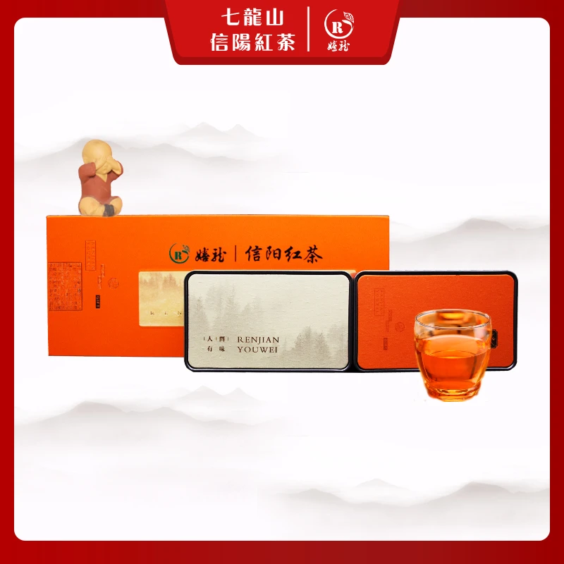 荣业七龙山嬉龙牌老旱茶信阳特级红茶，绿色食品红茶 250克礼盒装