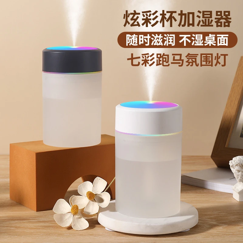 桌面加湿器补水迷你办公室静音炫彩大雾量净化宿舍净化小车载创意