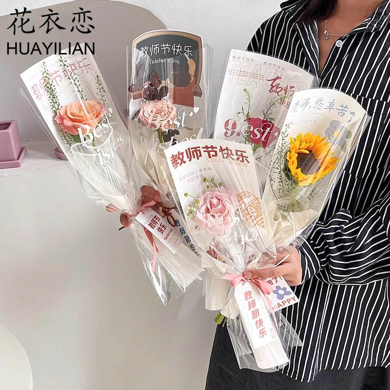 教师节防水单支花束包装纸 单只枝康乃馨OPP袋花艺鲜花包装袋资材