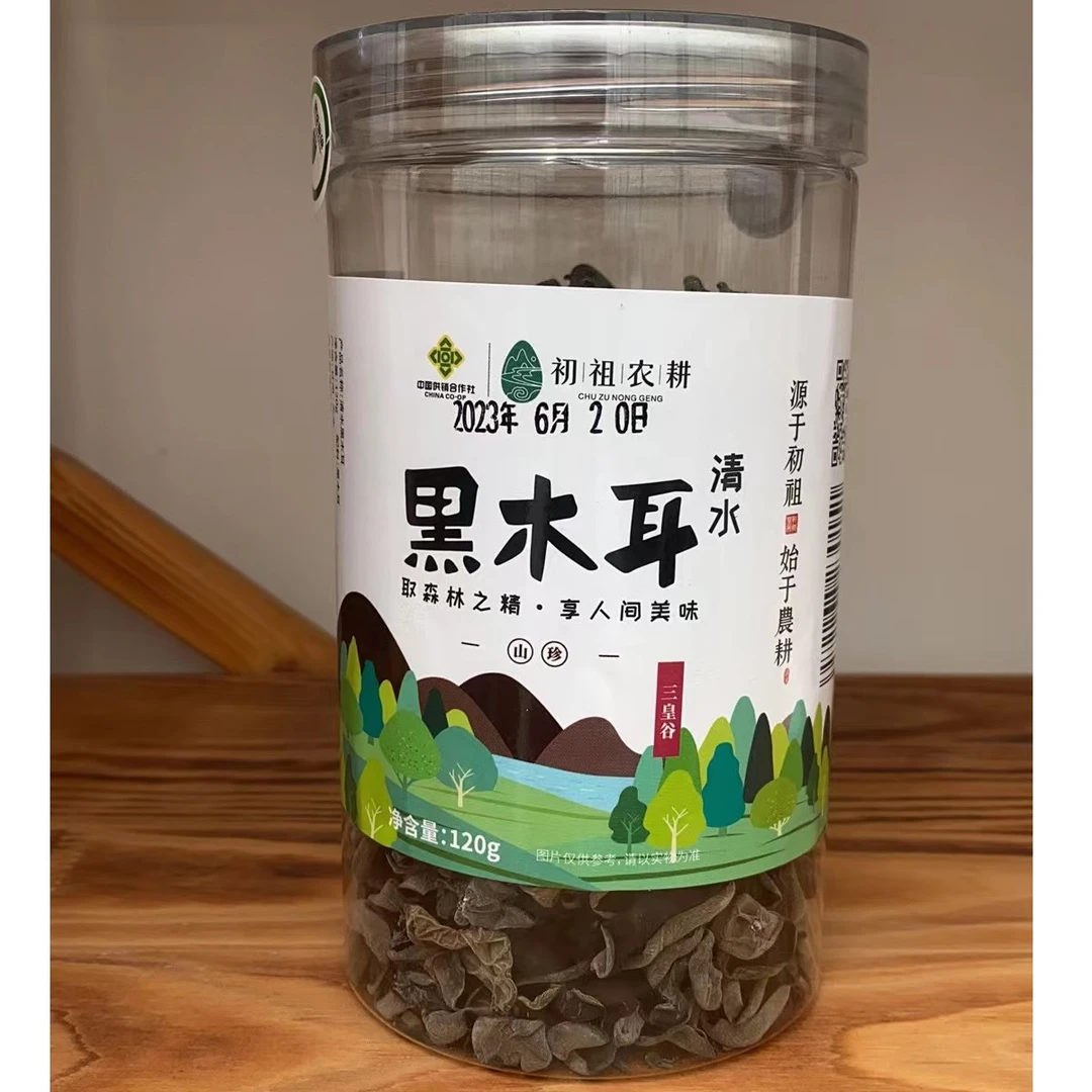 【黑木耳】清水县初祖农耕食用黑木耳干货干净晾晒肉厚新鲜美味