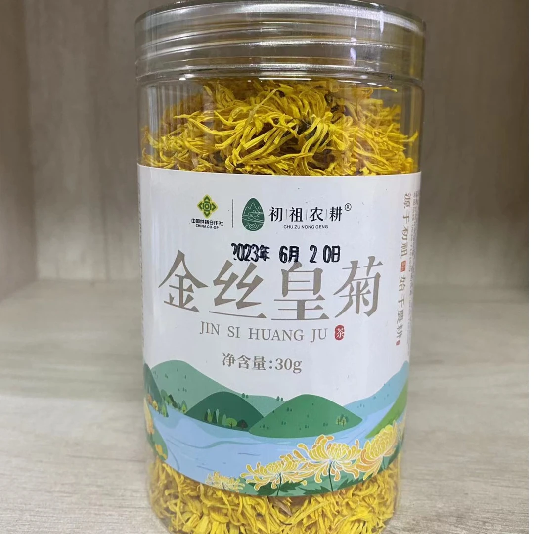 【金丝皇菊】 清水县初祖农耕茶用菊花菊花茶罐装清香饱满冲泡