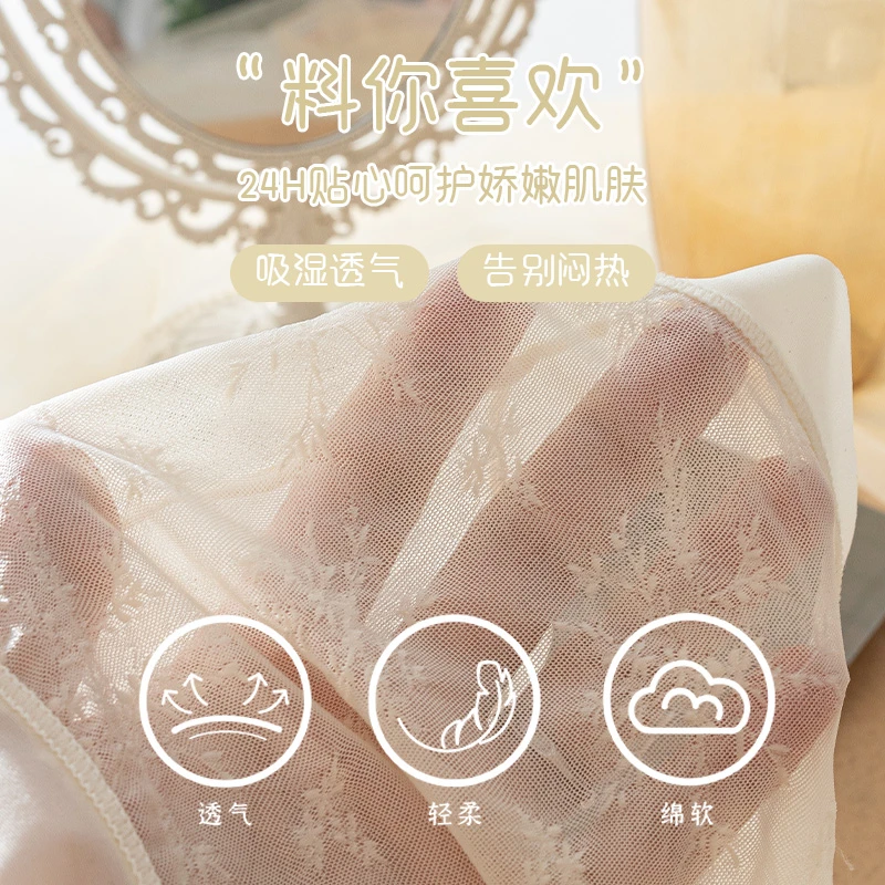 5条超薄飘飞内裤女士夏季抗菌裆性感新款中腰网纱透气女生三角裤