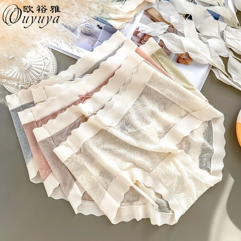 欧裕雅冰丝内裤女士棉质抗菌裆夏季薄款无痕蕾丝透气速干三角短裤