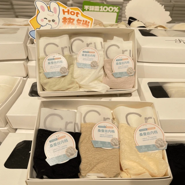 Ouyuya/欧裕雅80-180斤 不夹屁股大包臀夏季裸感无痕蚕丝女士内裤