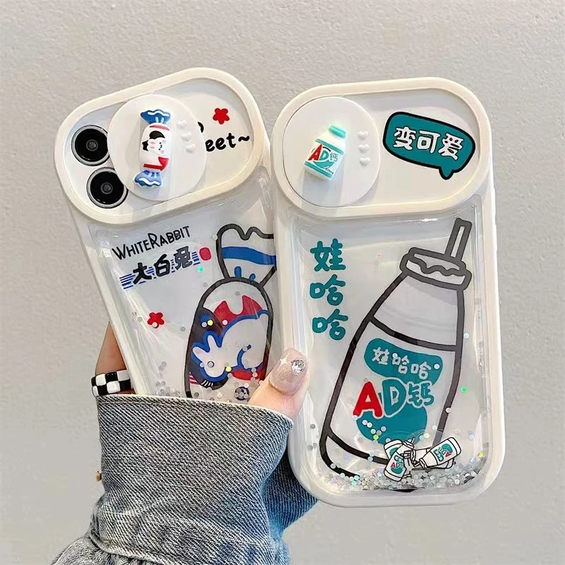 立体创意小众超火苹果14手机壳新款iPhone13pro拉窗12全包11情侣