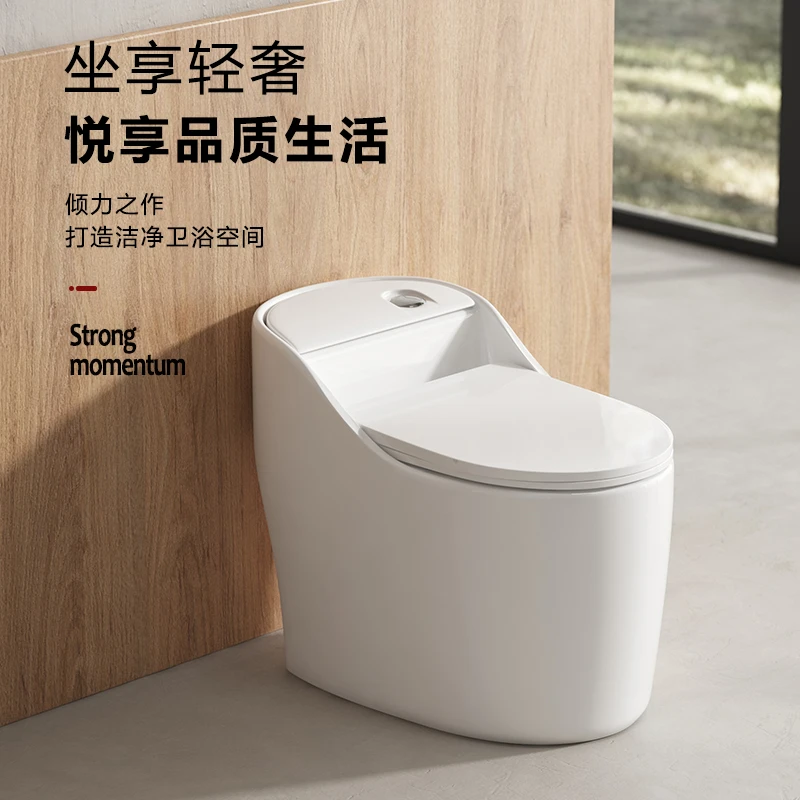 普通家用马桶卫生间坐便器陶瓷抽水蛋型超漩虹吸式大冲力一体坐厕