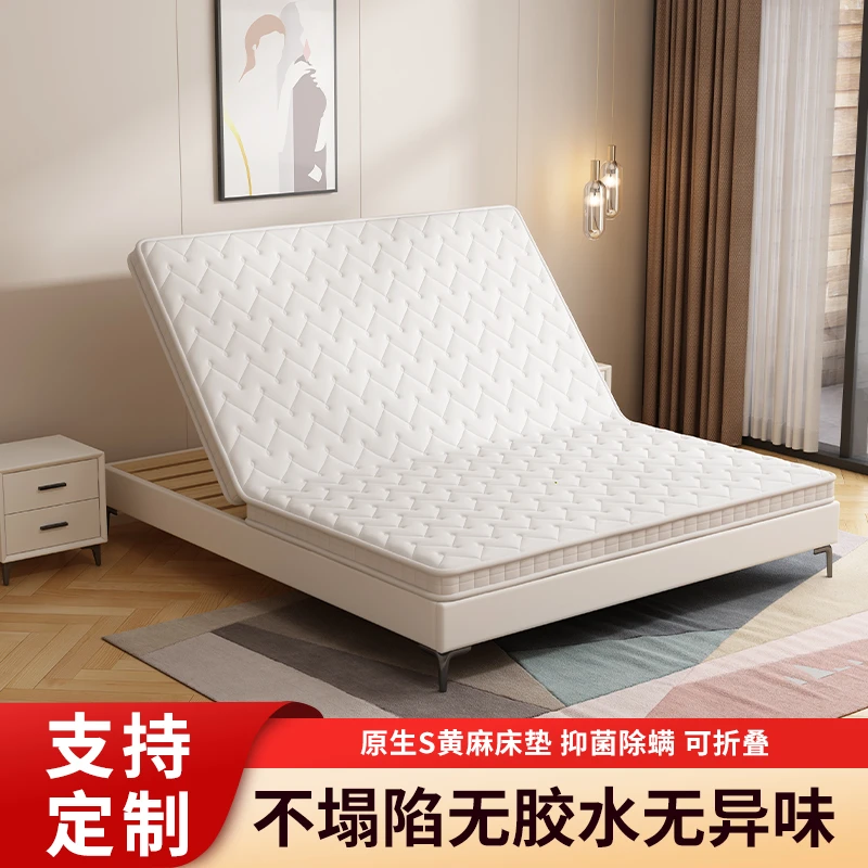 【纯S黄麻床垫】天然黄麻床垫棕垫子可定制榻榻米两用床垫