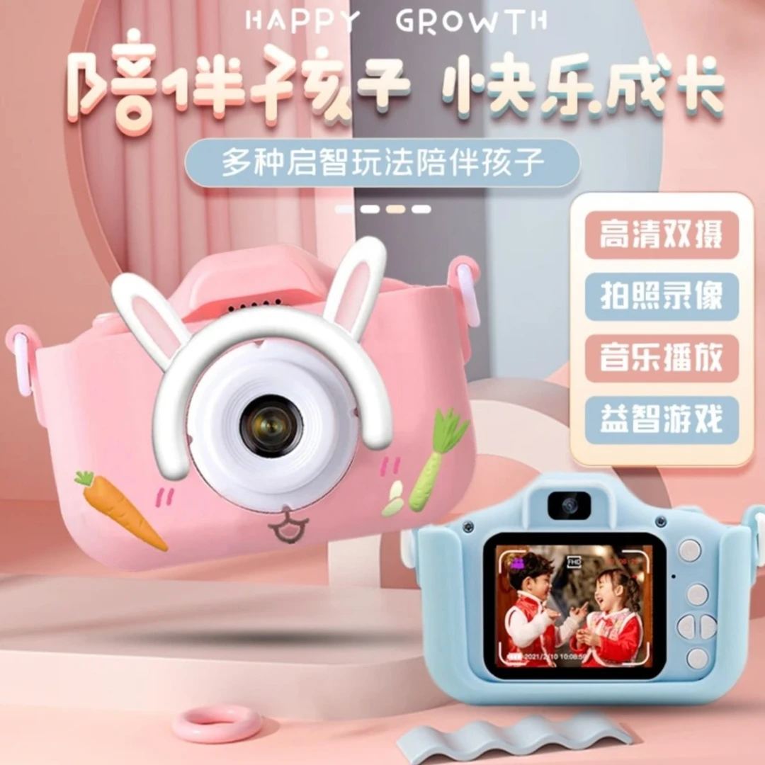 儿童迷你相机可拍照可录像数码照相机男宝女宝3-12生日礼物趣味