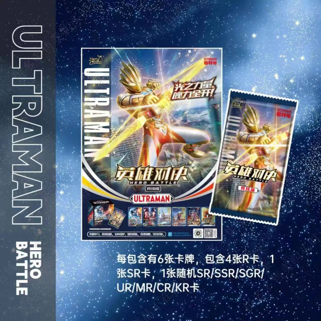 [火力专区]抓怪兽/吃菜加包/抽抽乐 正版卡片卡牌