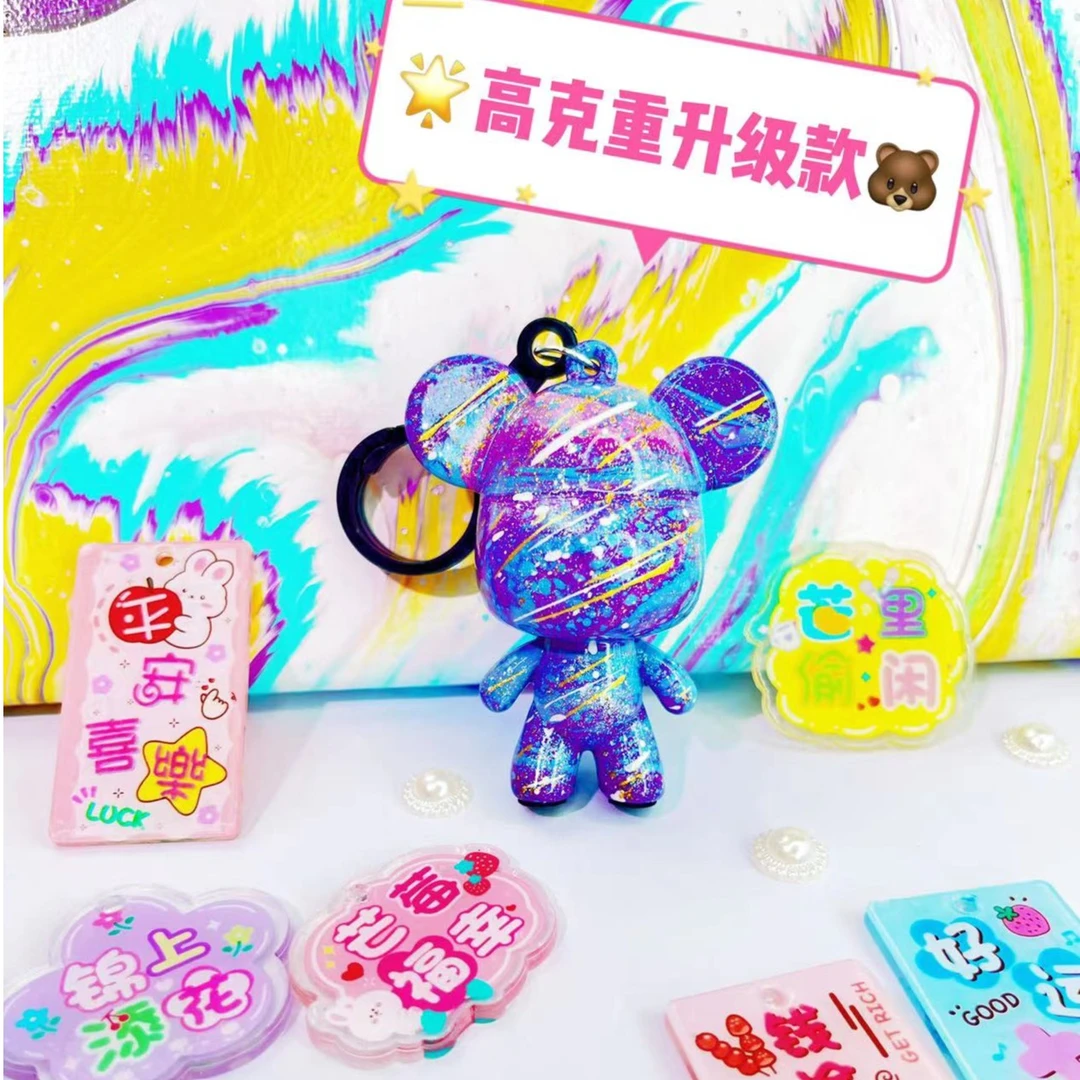 纯手工制作流体熊实物随机款【长腿，宇航员，大头，龙，兔子等】