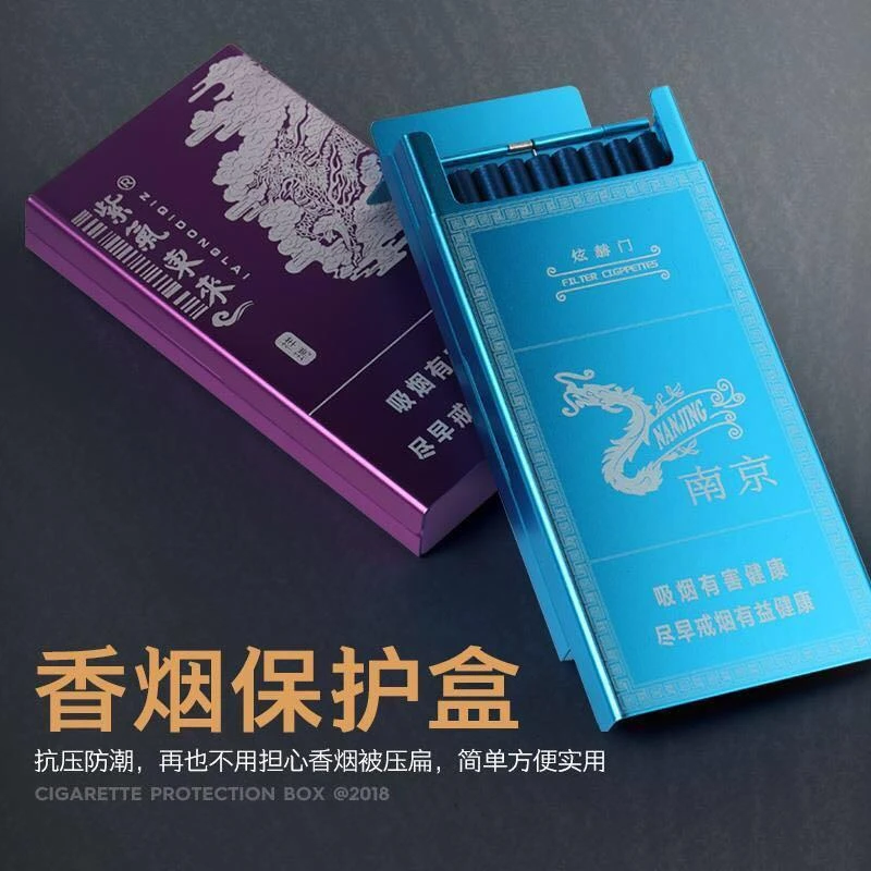 网红锌合金全自动弹盖下滑烟盒20支装便携粗细支保护盒健康可定制