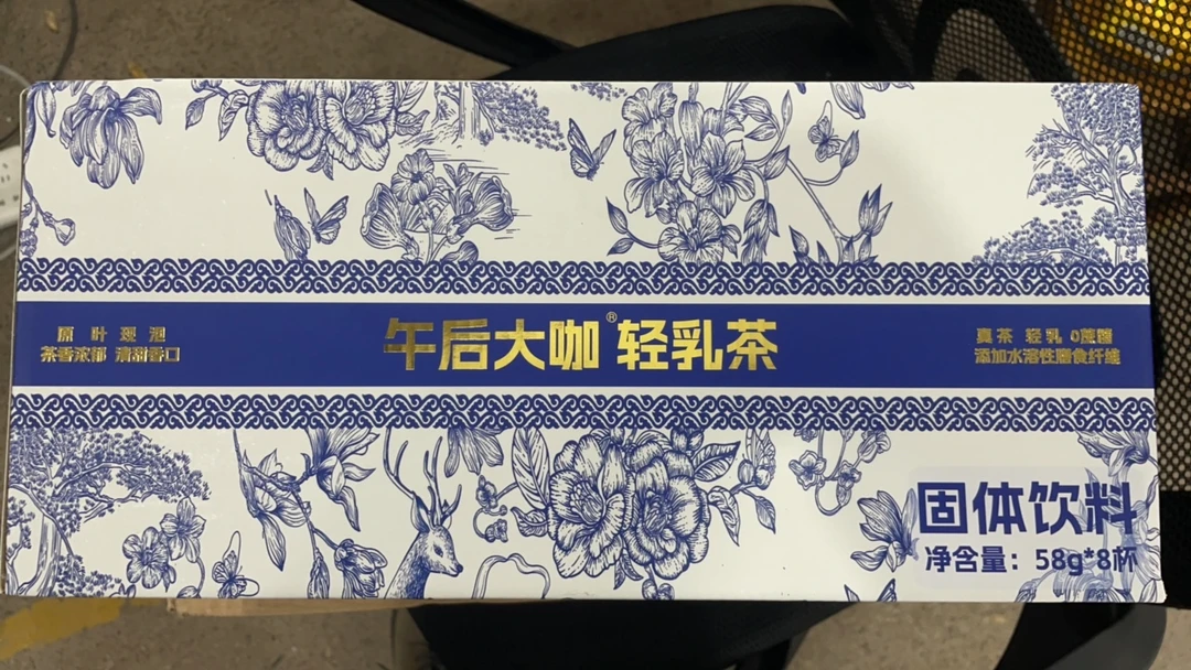 午后 轻乳茶 固体饮料