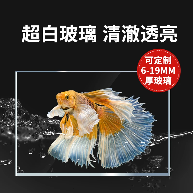 工厂定制直销金晶五线超白鱼缸工厂直销金鱼缸草缸溪流缸客厅鱼缸