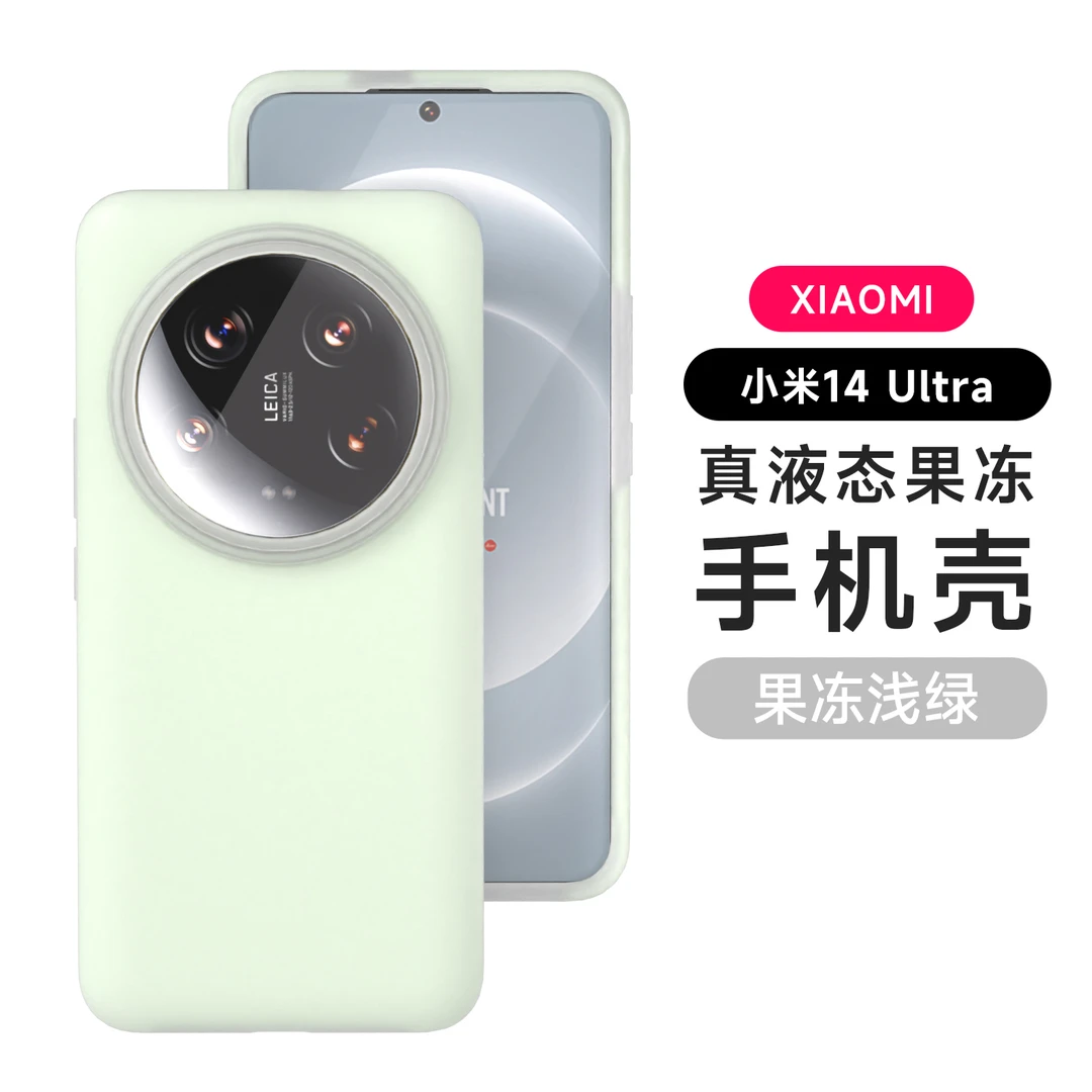 适用华为mate70手机壳果冻液态硅胶小米15全包vivox200防摔findx8