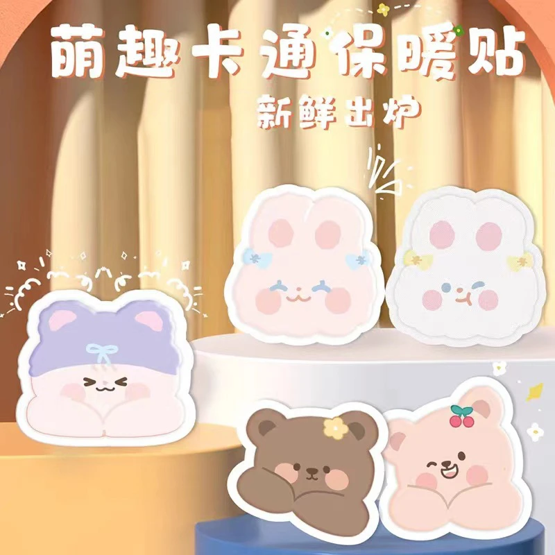 异形暖宝宝贴可爱学生卡通动物自发热持久暖贴暖肚子姨妈膝盖保暖