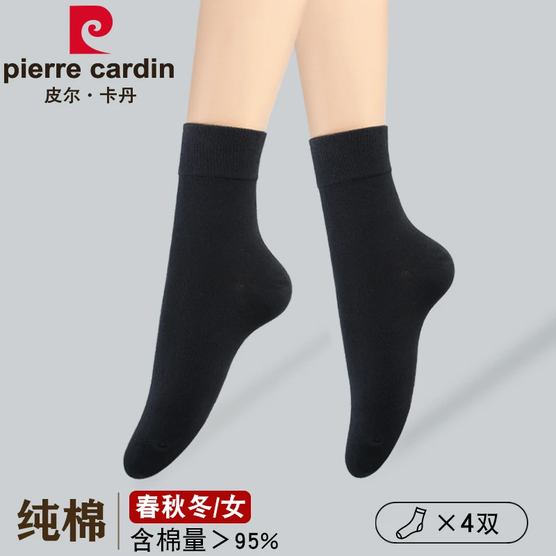 皮尔卡丹纯棉袜子女士中筒袜防臭吸汗春秋纯色休闲运动女袜短袜子