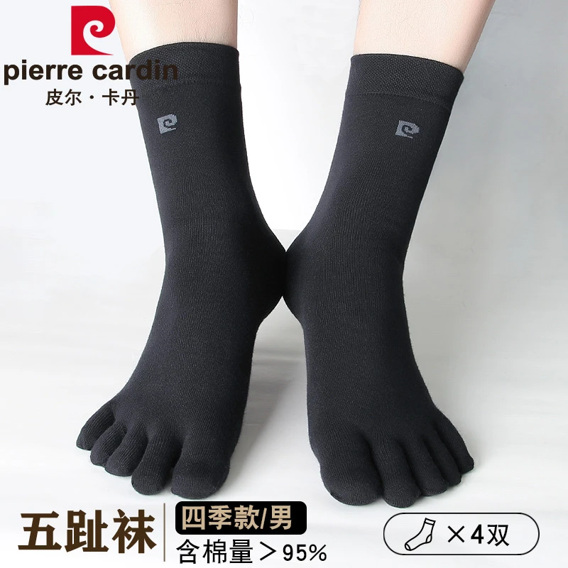 皮尔卡丹五指袜男款袜子纯棉防臭吸汗长筒袜分趾袜运动休闲棉袜子