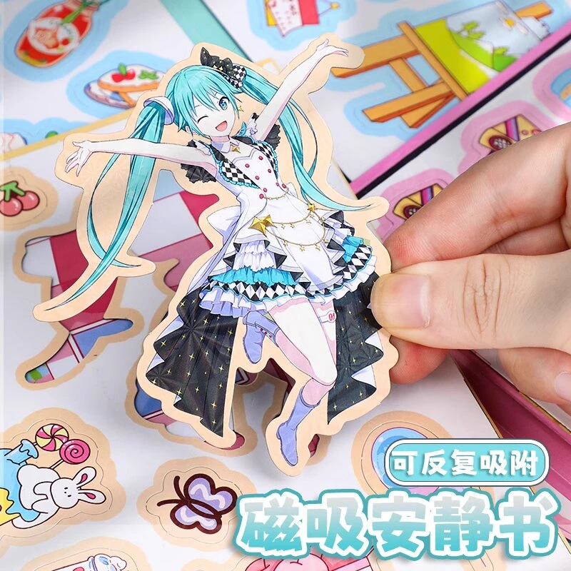 初音未来磁力安静书大本磁吸粘贴绘本三丽鸥儿童手工免裁剪换装