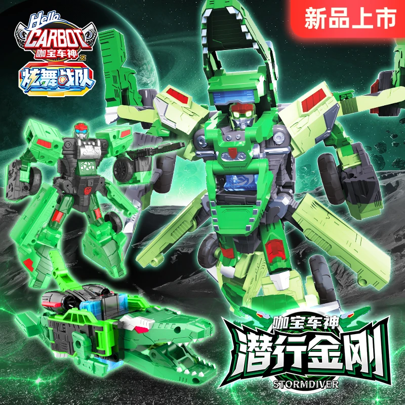 新品咖宝车神炫舞战队潜行金刚钻地勇者工程车变形合体机器人玩具