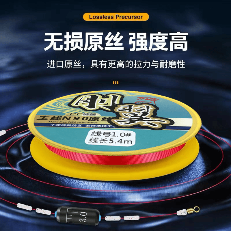 万峰刚翼竞技线组三卷
