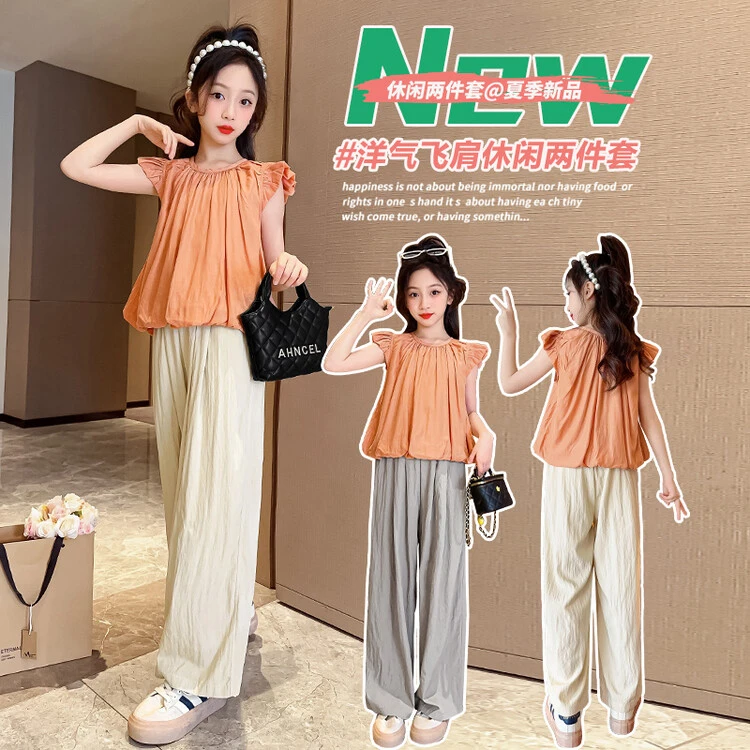 儿童夏季洋气套装2024新款时尚休闲宽松女童阔腿中大童防蚊裤套装