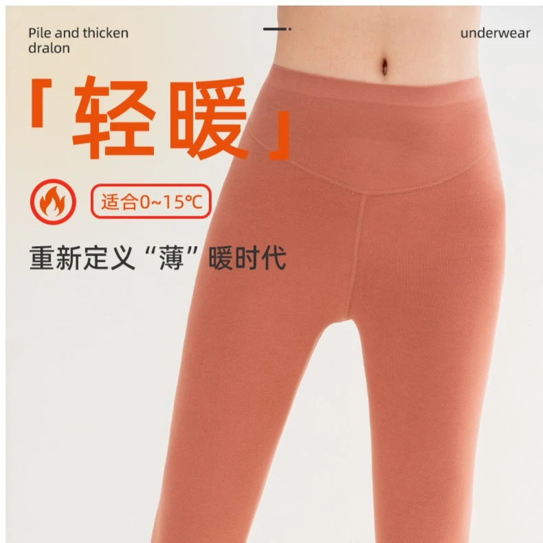 【三言优选】W3709秋冬天丝膨体德绒女士暖宫无痕打底提臀高腰裤