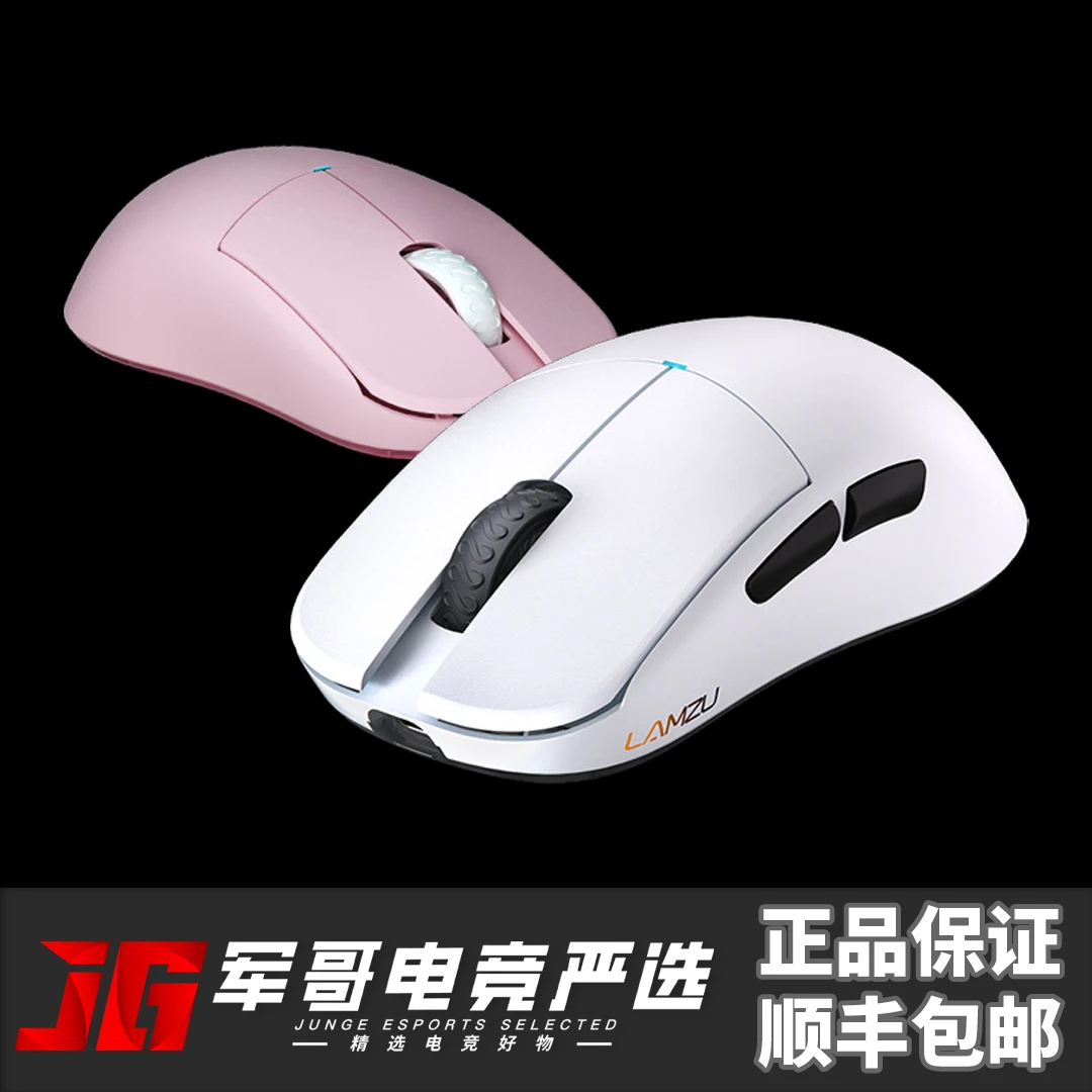 兰族亚特兰蒂斯MiniChampion51克无线鼠标无畏契约CS2杏花粉新款