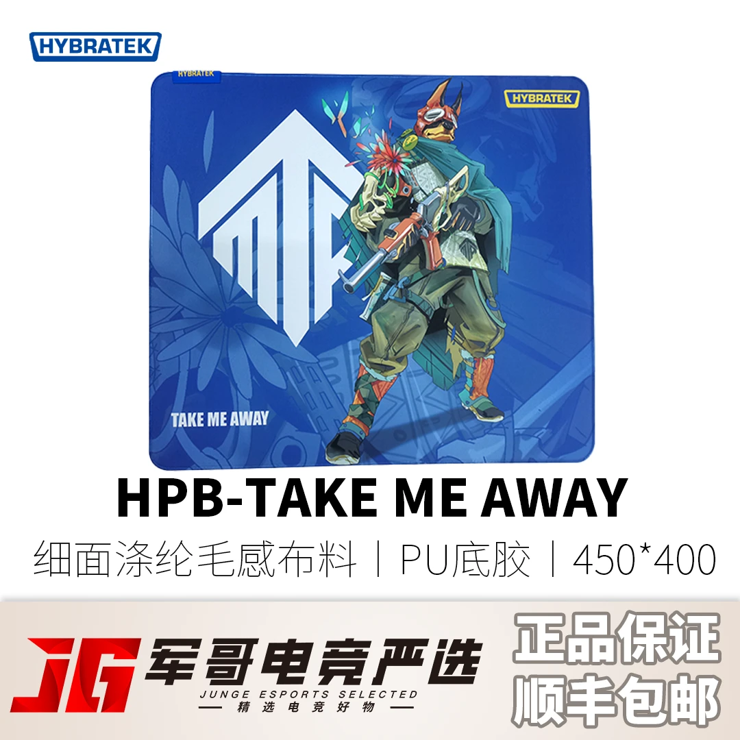 HYBRATEK（骇博钛氪）CRAZY 112 无涂层防水电竞鼠标垫 无畏契约