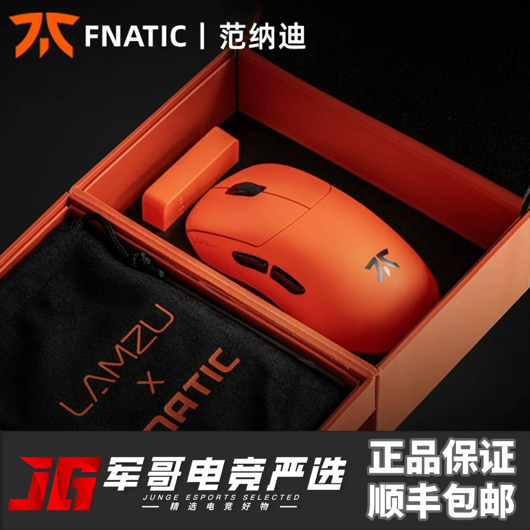 范纳迪FNATIC兰族联名THORN荆棘4K无畏契约鼠标轻量化cs2 3395