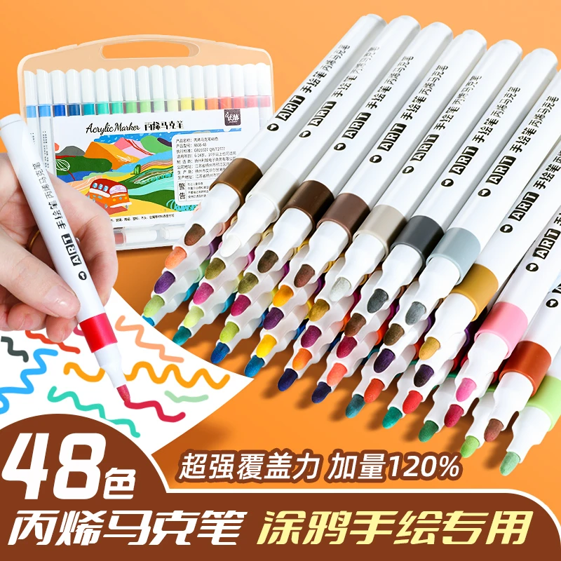 48色马克笔绘画diy