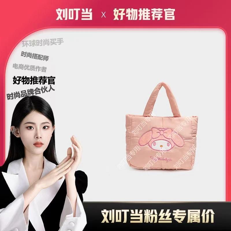 【刘叮当甄选】新款卡通可爱羽绒布手提包单肩包粉色美乐蒂托特包