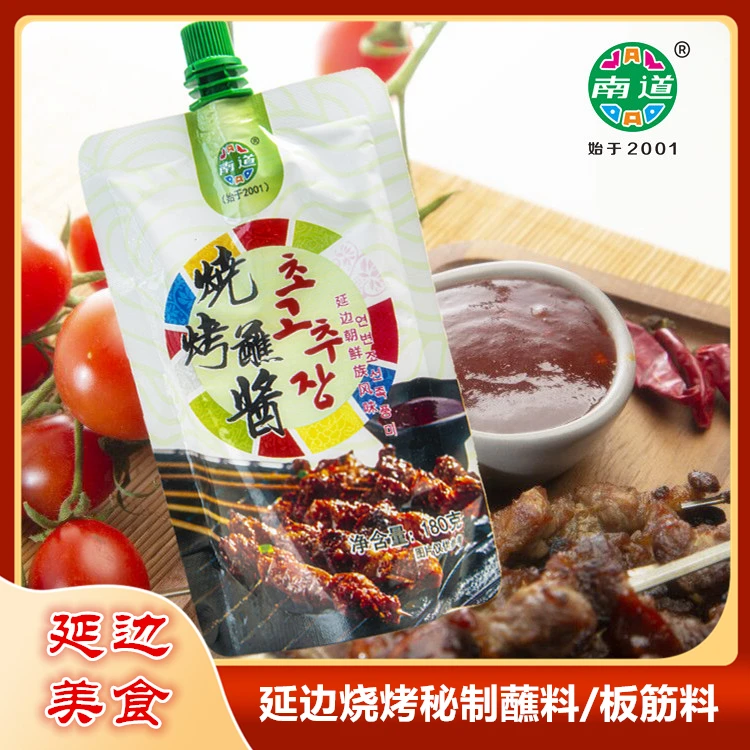 南道延边烧烤风味烧烤调味板筋酱料多用蘸料甜酸微辣180克/袋