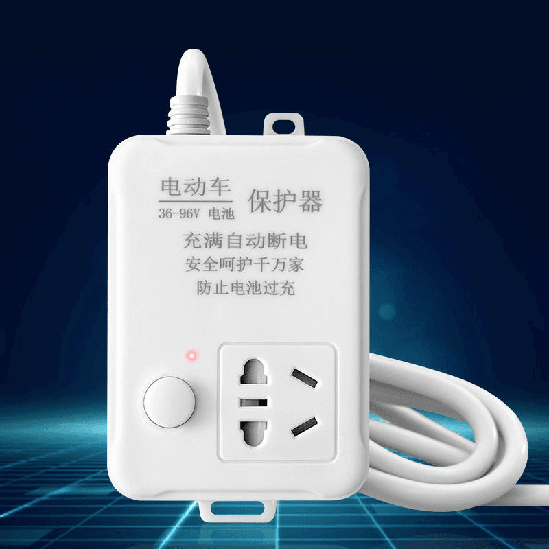 电动车充电器自动断电保护器防过充电瓶车延长线定时器电插排插座