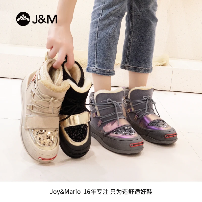 J&M/快乐玛丽2024冬季女款雪地靴舒适时尚休闲加绒加厚保暖87851W