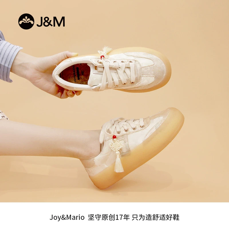 J&M/快乐玛丽2025年秋季新款中式网红时尚百搭厚底休闲女鞋83598W