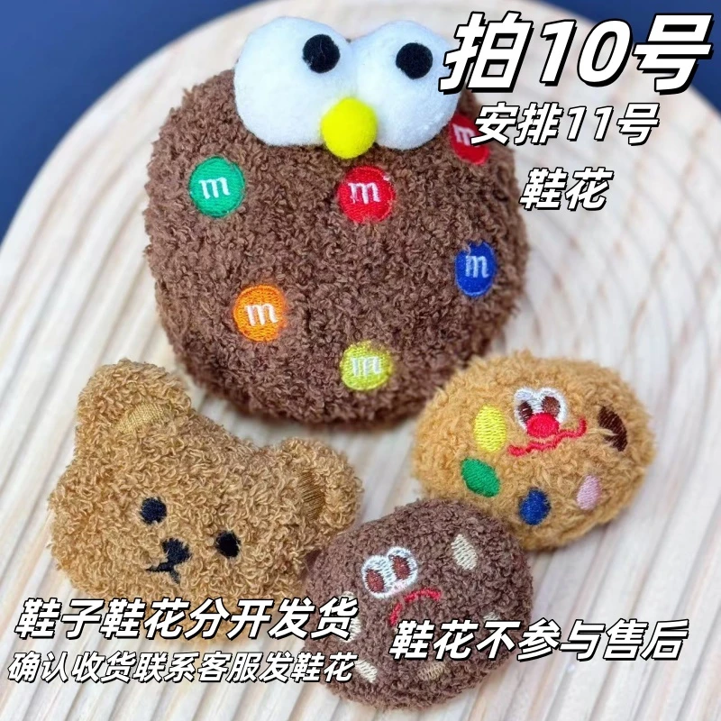 鞋配件网红少女心百搭卡通小鞋花鞋扣立体圆形软萌