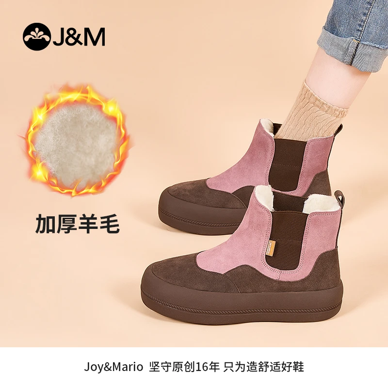 J&M/快乐玛丽2024冬季新款切尔西靴女靴加绒加厚保暖英伦风65708W