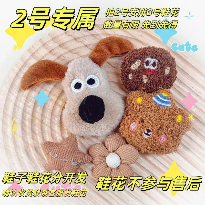 卡通鞋扣可爱鞋装饰配件