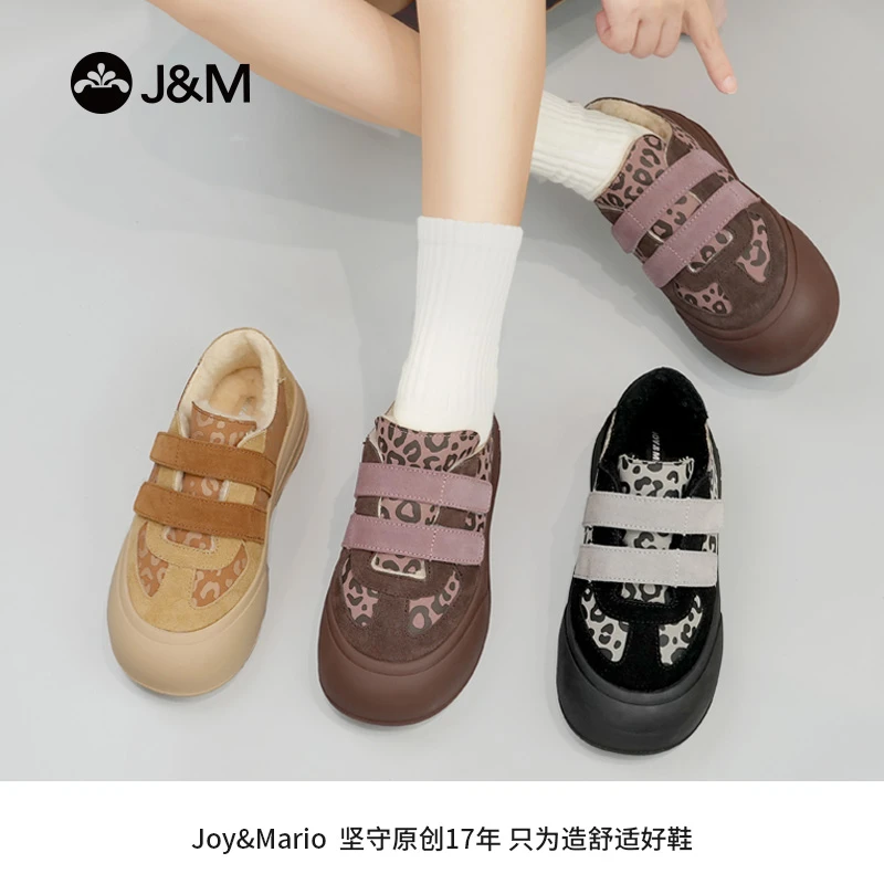 J&M/快乐玛丽冬季新款豹纹加毛保暖休闲雪地靴面包女鞋87980W