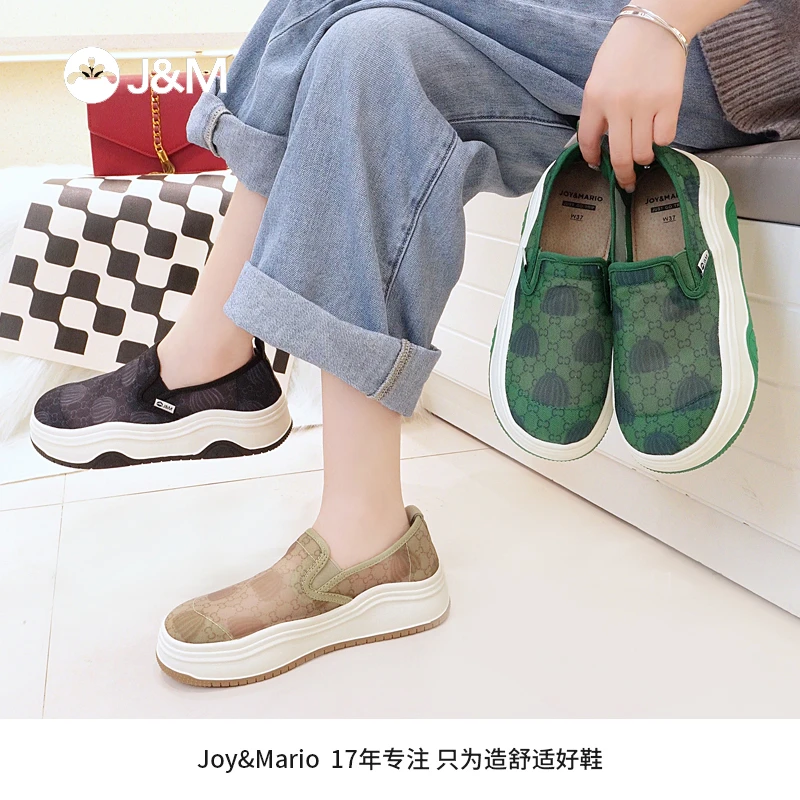 J&M/快乐玛丽圆头乐福鞋女薄荷曼波新款透气网纱百搭厚底鞋87895W
