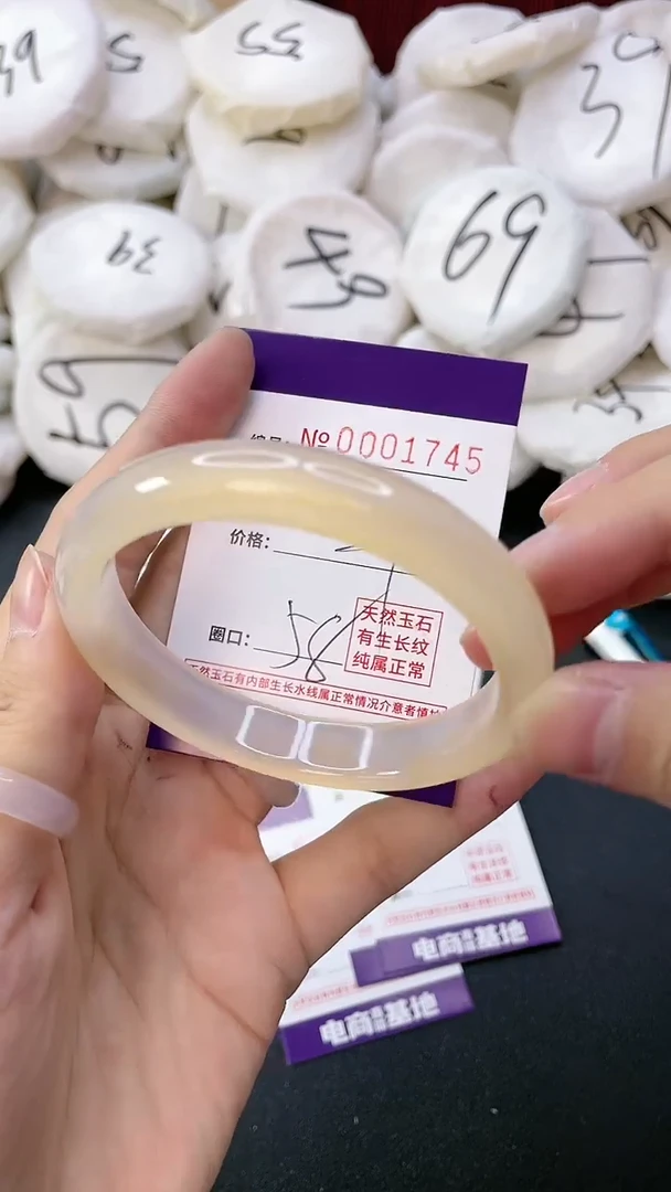【闪购商品】玛瑙/玉髓手镯未镶嵌1745