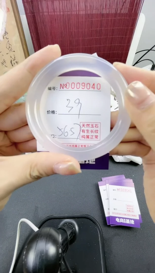 【闪购商品】玛瑙/玉髓手镯未镶嵌9040