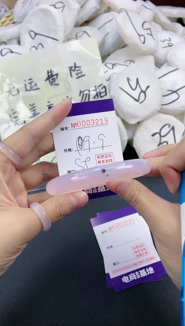 【闪购商品】玛瑙/玉髓手镯未镶嵌丑镯子3219