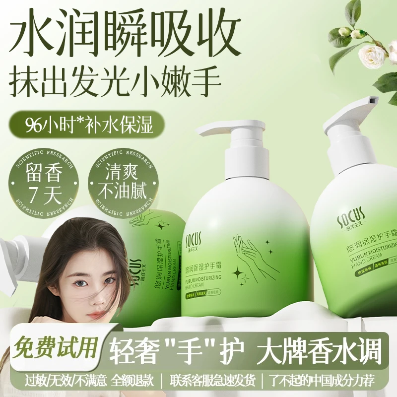 【程十安推荐】护手霜保湿滋润不油腻秋冬防干燥裂粗糙补水持久留香
